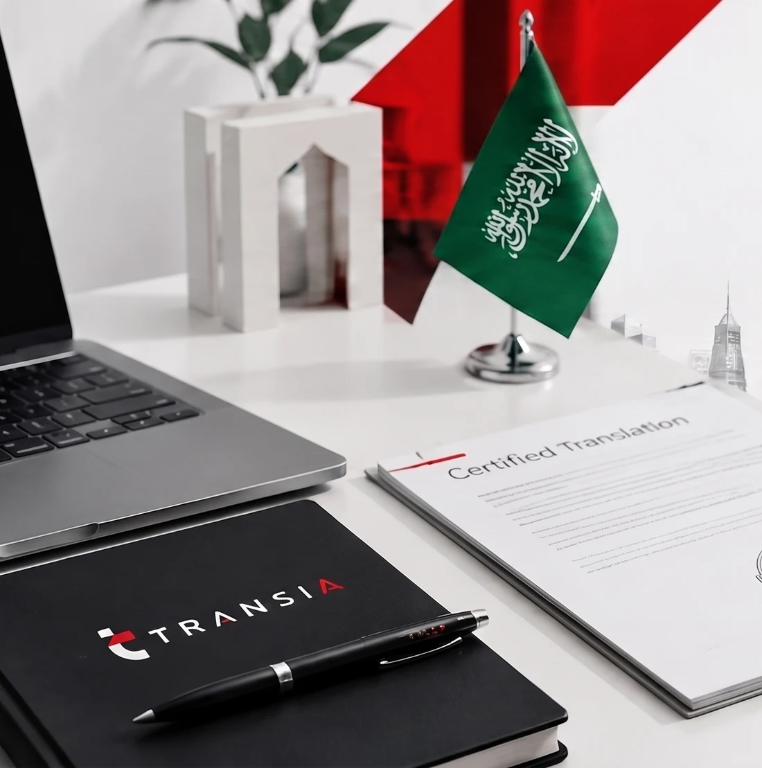 مكتب ترانسيا وعليه وثيقة ترجمة معتمدة وعلم المملكة العربية السعودية